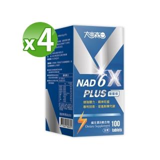 【太田森一】NAD 6X Plus-維生素B複合物 增量版 4入組(100錠/瓶-添加瓜拿納)