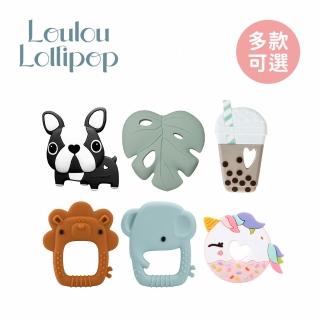 【Loulou lollipop】加拿大 嬰幼兒夢幻固齒器(多款可選)