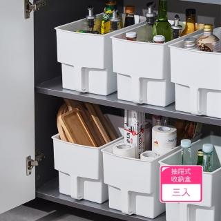 加厚款大容量櫥櫃櫥下收納盒 雜物玩具整理盒 抽屜式分類盒(3入)