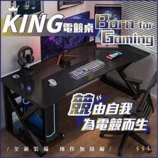【好時家居】升級款KING電競電腦桌-140CM(電競桌 遊戲桌 書桌 萬用桌 辦公桌)