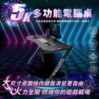 【好時家居】RGB多功能電競桌-120CM(電競桌 辦公桌 書桌 工作桌 遊戲桌)