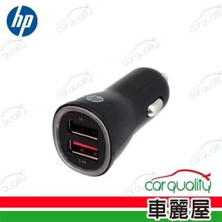 【HP 惠普】車充 2USB 3.4A 黑 HP046GBBLK0TW(車麗屋)