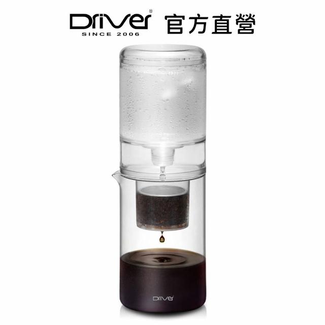 【Driver】NEW設計款冰滴-600ml(全新結構設計 冰滴咖啡壺)