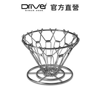 【Driver】可摺疊式濾杯-錐型(不鏽鋼濾網 隨身攜帶濾杯)