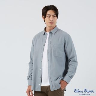 【Blue River 藍河】男裝 灰綠色長袖襯衫-刷毛秋冬款(日本設計 純棉舒適)