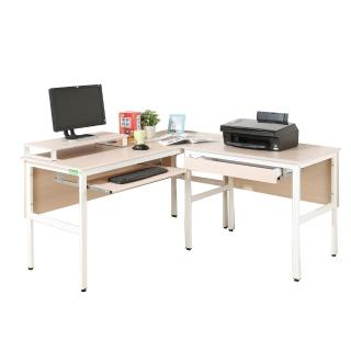【DFhouse】頂楓150+90公分大L型工作桌+1抽屜+1鍵盤+桌上架-楓木色