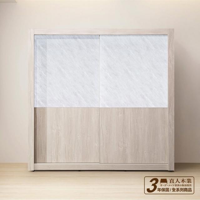 【直人木業】SILVER 白橡木 210cm 滑門衣櫃