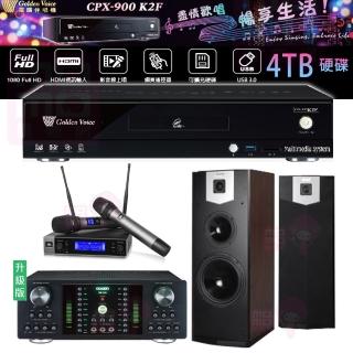 【金嗓】CPX-900 K2F+DB-7AN+JBL VM200+SK-500V(4TB點歌機+擴大機+無線麥克風+落地式喇叭)