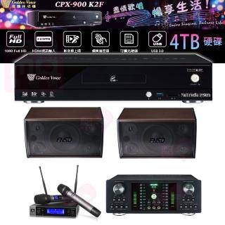 【金嗓】CPX-900 K2F+DB-7AN+JBL VM200+FNSD SD-305(4TB點歌機+擴大機+無線麥克風+喇叭)