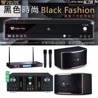 【金嗓】CPX-900 K2R+DB-7AN+TR-5600+JBL Pasion 8(4TB點歌機+擴大機+無線麥克風+喇叭)