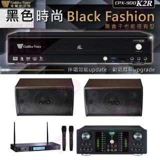 【金嗓】CPX-900 K2R+DB-7AN+TR-5600+FNSD SD-305(4TB點歌機+擴大機+無線麥克風+喇叭)