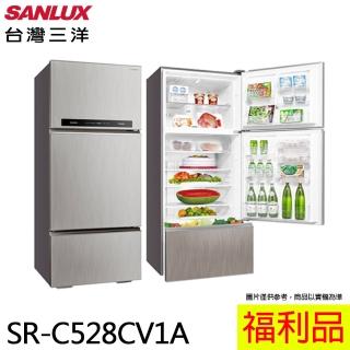【SANLUX 台灣三洋】528L 1級能效三門直流變頻電冰箱/福利品(SR-C528CV1A)
