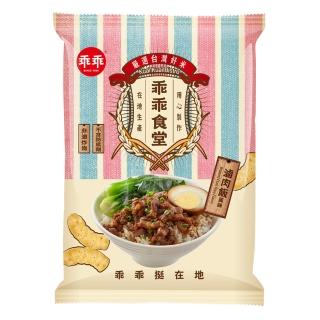 【乖乖】乖乖食堂米-滷肉飯口味(60g*12包/箱)
