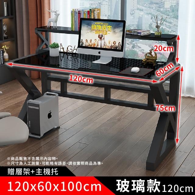 【DE生活】多功能雙層電腦桌-玻璃款120公分 電競桌 書桌 辦公桌 工作桌(贈層架+主機托)