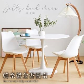 【好時家居】韓系鬱金香圓桌-70cm(餐桌 辦公桌 書桌 化妝桌 工作桌)