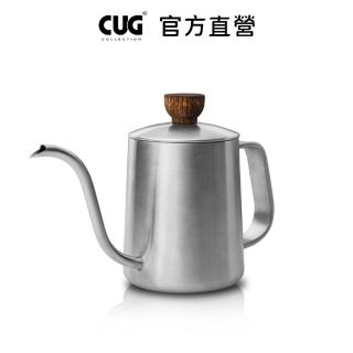 【CUG】小天鵝壺-350ml(出水孔如天鵝嘴可精準控制水流)
