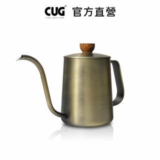 【CUG】天鵝壺-600ml 青銅(咖啡手沖壺 細口壺 掛耳咖啡壺)