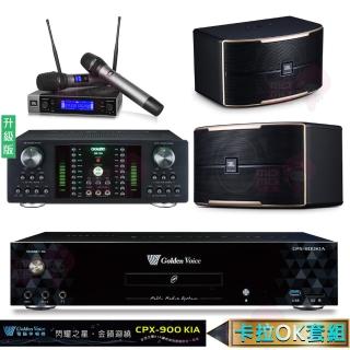 【金嗓】CPX-900 K1A+DB-7AN+JBL VM200+JBL Pasion 10(4TB點歌機+擴大機+無線麥克風+喇叭)