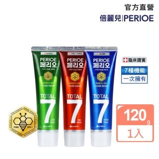 【PERIOE 倍麗兒】7效蜂膠牙膏120g三款任選(經典藍/青檸紅/沁涼綠)