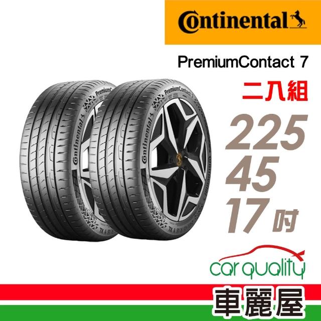 【Continental 馬牌】輪胎馬牌PC7-2254517吋94Y_兩入組_225/45