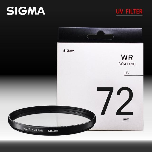 Sigma】WR UV FILTER 72mm 保護鏡UV撥水防靜電(公司貨) - momo購物網