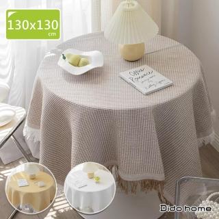 【Dido home】編織棉紗 流蘇造型 方桌圓桌桌巾桌布(HM274)