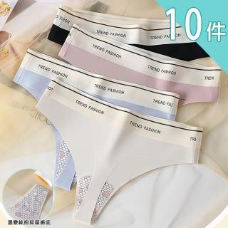 【I.RISS 伊莉絲】10件組-瑜珈丁字褲無痕純棉抑菌內褲(5色隨機)
