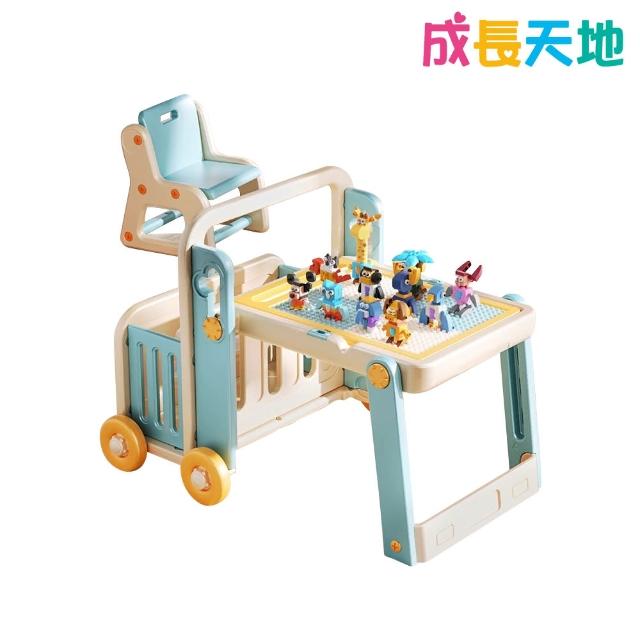 【成長天地】百變積木桌DK309(書桌椅 兒童桌椅 兒童書桌椅 遊戲桌椅)