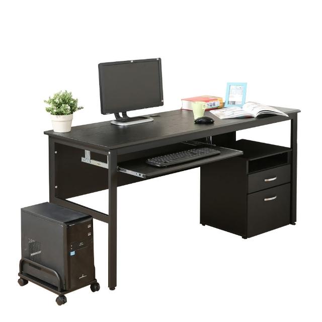【DFhouse】頂楓150公分電腦辦公桌+一鍵盤+主機架+活動櫃 -黑橡木色