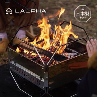 【日本LALPHA】日製戶外露營不鏽鋼折疊焚火台附收納袋(摺疊式烤肉爐/烤肉架/燒烤爐)