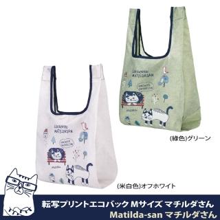 【Kusuguru Japan】附掛勾收納袋 防撥水環保袋 日本眼鏡貓Matilda-san系列 購物袋 手提袋