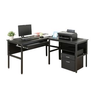 【DFhouse】頂楓150+90公分大L型工作桌+1抽屜+活動櫃-黑橡木色
