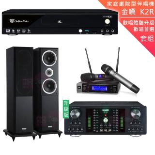 【金嗓】CPX-900 K2R+DB-7AN+JBL VM200+Polestar W-260(4TB點歌機+擴大機+無線麥克風+落地式喇叭)