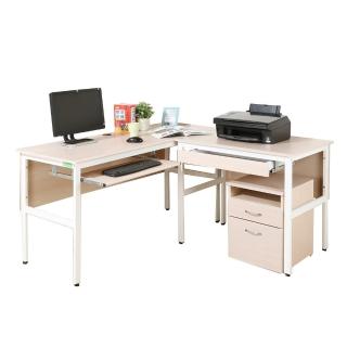 【DFhouse】頂楓150+90公分大L型工作桌+1抽屜+1鍵盤+活動櫃-楓木色