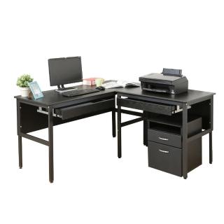 【DFhouse】頂楓150+90公分大L型工作桌+2抽屜+活動櫃-黑橡木色