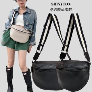 【SHINYTON】107077簡約時尚胸包胸包、腰包、側背包、肩背包、斜背包