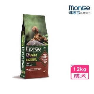 【Monge 瑪恩吉】即期品-BWILD真野無穀-成犬配方（羊肉+馬鈴薯+豌豆）12kg(效期:2024/11)