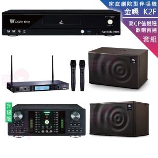 【金嗓】CPX-900 K2F+DB-7AN+TR-5600+JBL MK08(4TB點歌機+擴大機+無線麥克風+喇叭)