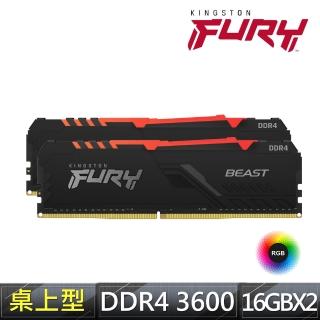 【Kingston 金士頓】FURY Beast RGB DDR4 3600 32GB (16GB x2) PC 記憶體 黑 (KF436C18BB2AK2/32) *超頻