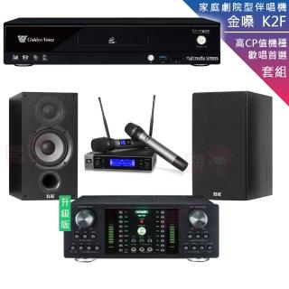 【金嗓】CPX-900 K2F+DB-7AN+JBL VM200+Elac Debut 2.0 DB62(4TB點歌機+擴大機+無線麥克風+喇叭)