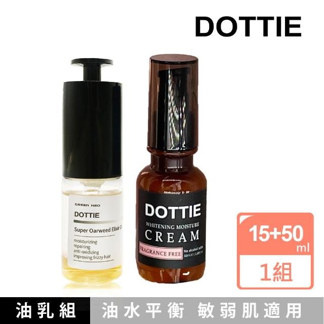 【DOTTIE】絲柔賦活菁萃油15ml+絲柔賦活乳液50ml(荷包蛋保養法、敏感肌適用)