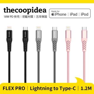 【thecoopidea】Type C to Lightning(1.2M｜快速充電傳輸線｜黑色 灰色 粉色)