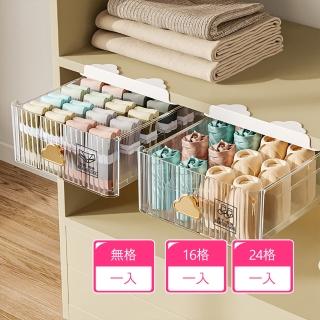 衣櫃衣櫥簡約空間上懸掛式衣物收納盒 內衣內褲襪子分類整理盒(三款各1入)