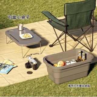 【May Shop】多功能 可折疊野餐提籃 /小桌 /冰桶 /摺疊水桶(可當冰桶 水桶 小桌)
