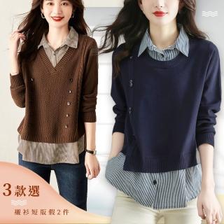 【MsMore】襯衫拼接假兩件毛衣寬鬆設計感短版休閒針織上衣#119469(3款任選)