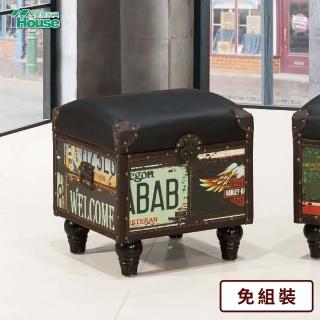 【IHouse】虎克 工業風方木車牌小椅凳