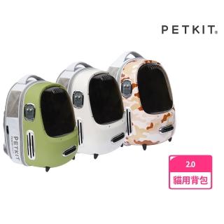 【PETKIT 佩奇】智能貓用背包2.0(迷霧白/復古綠/沙漠迷彩)