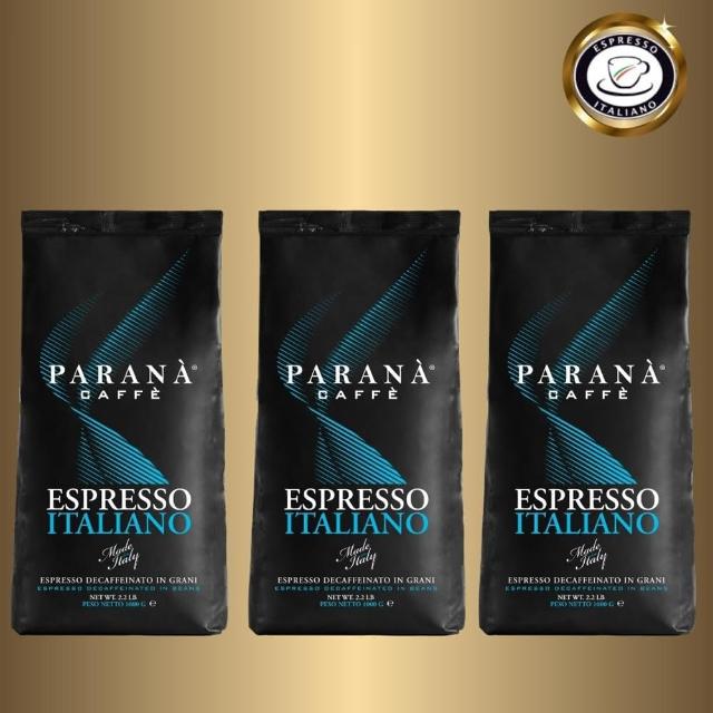 【PARANA  義大利金牌咖啡】低因濃縮咖啡豆1公斤x3袋(2024新鮮進口、義大利國家認證、傳承貴族品味)