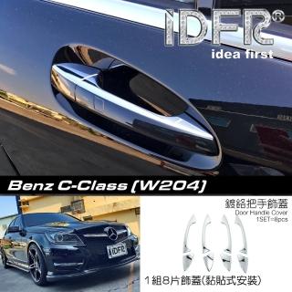 【IDFR】Benz 賓士 C-class W204 2011~2014 鍍鉻銀 車門把手蓋 門把手上蓋貼(W204 把手蓋 鍍鉻 改裝)