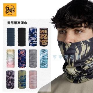 【BUFF】動態禦寒頭巾 - 多色可選(動態恆溫/輕量/透氣/舒適)